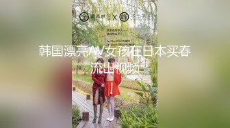 風吟鳥唱原創精品力作-極品國模美心超大尺度三人玩群P遊戲 技術真不是一般的好1