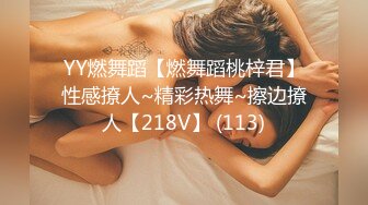 推特网黄大神【yooheejade】高价原版流出，巨乳肥臀高颜值露脸绿茶婊，在金钱的作用下骚的一批，3P内射中出