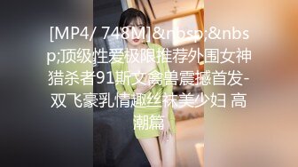 【新片速遞】 漂亮美女 被大鸡吧无套爆菊花 插的屁眼大开 肠液流出 鲍鱼一开一合 最后口爆吃精 [448MB/MP4/12:05]