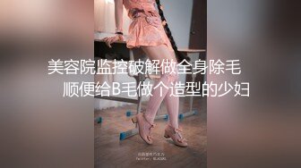 STP19552 极品爆乳G奶【木木森】现役麻豆AV超人气女优沈芯语，极品无毛鲍鱼神奶全裸诱惑授课