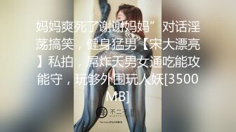 【网曝门事件】纹身少女姐妹花Holly&Lila与长屌外教老师疯狂双飞不雅视图曝光流出