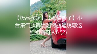 宁德、温州少妇福音