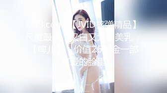 [MP4]高颜值苗条妹子继续第二炮，连体网袜互摸口交摸奶后入抽插猛操