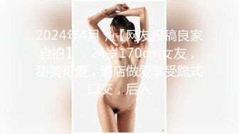 星空传媒 XKKY-034 心机婊出卖色相勾引房东打炮上位