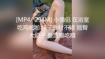 国产麻豆AV 兔子先生系列合集 哪一种水果让浅尾美羽最舒服(古有关芝琳塞高尔夫，今有浅尾美羽塞番茄)