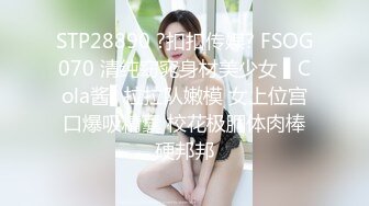 【国产AV首发❤️星耀】精东影业性爱专属新作JDXYX06