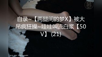 巨乳少妇【姜十七】道具狂插~各种丝袜【21V】 (11)