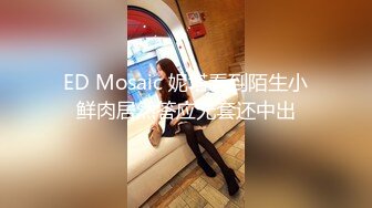 奶子很大的东南亚小妹平台直播被青涩小哥爆草，听大哥指挥揉奶玩逼，大鸡巴直接插入好疼，多体位蹂躏抽插[MP4/719MB]