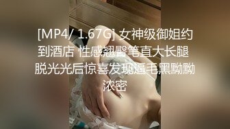 科技楼蹲守热裤红T恤美女稀疏的逼毛 白白有肉的肥逼夹一下爽死