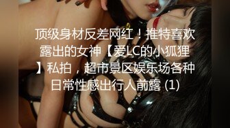 [MP4/ 858M]&nbsp;&nbsp;至尊级极品女神劲爆网红美女柚子猫最新女神新作八重神子的情人节礼物虐操穴啪啪中出