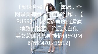 【新片速遞】最新超人气香港网红极品美少女▌HongKongDoll ▌会员专享福利 精油娇躯圆臀蜜鲍抽插极致带感[661MB/MP4/9:08]