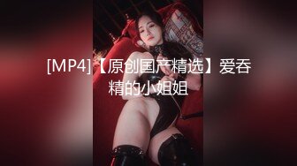 STP33426 極品新人04年精致小美女 曼妙赤裸身材騷氣外露 敏感粉嫩小穴扣弄G點潮吹 汁液狂流淫媚至極