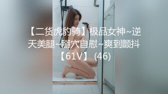 [MP4]23岁外围女神 探花史上首现全新性爱动作 眼镜仔实力猛男