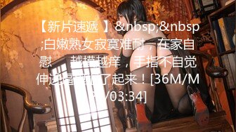 [MP4/ 828M] 淫娃御姐 高端完美身材究极蜜臀女神Yuri 诱惑网丝浅蓝情趣 律动抽刺咸湿白虎