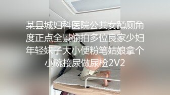 胖男沙发上和老婆缠绵做爱