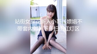 大神商场尾随偷拍 美女裙底风光气质靓女和男友逛街。情趣吊带黑丝骚丁性感