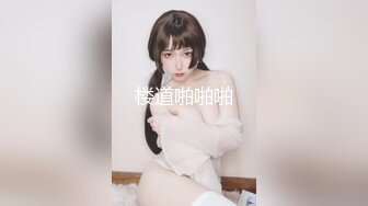 【新片速遞】&nbsp;&nbsp;❤️❤️ 最近约的清纯嫩妹妹，掰小穴有点害羞，扶屌磨蹭小穴，洗手台上操逼，有点紧慢慢插，搞完开心了[340MB/MP4/00:55:52]