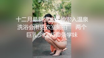 漂亮美眉 我要尿尿 你射哪里啦 你有病 没控制住 给你抠出来 滾 身材苗条大长腿 被小哥无套