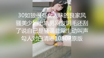 【新片速遞】【170CM花裙甜美小姐姐】性格超好一来求抱抱，里面居然没穿内衣 ，撩下裙子白嫩奶子 ，69互舔扶着沙发后入爆操[292MB/MP4/00:51:15]