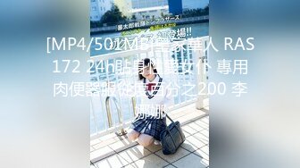 [MP4/ 478M]&nbsp;&nbsp;高颜值窈窕身材美少女网吧激战泽美 高跟黑丝JK修长美腿 键盘电竞椅全是动物交配的气味