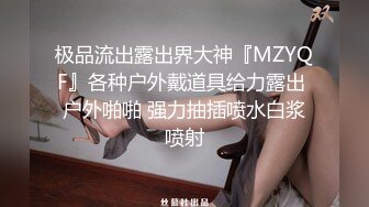 【性感黑丝长筒袜?校园女神】〖羞羞兔〗娇小可爱反差00后小女友 用她的身体满足我的性需求 少女刚发育好的胴体让人流口水