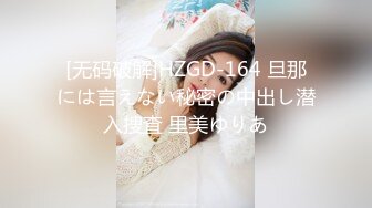 【极品❤️性爱流出】酒店再操18岁技校翘臀清纯美女 后入翘臀好舒服 小逼夹着鸡巴好紧好爽还以为是处女 高清1080P版