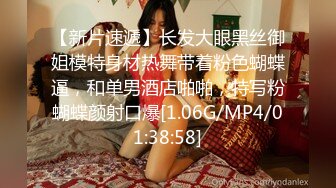 [MP4/1.72G]眼镜学生妹下海【小寓睡不醒】，身材苗条，蜂腰翘臀，被男友的大鸡巴插得哇哇叫