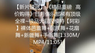 STP15536 国产剧情AV坚挺大奶网红美女主播弯弯为了感谢粉丝街上随机找位路人如果认识她就给免费做性服务对白精彩