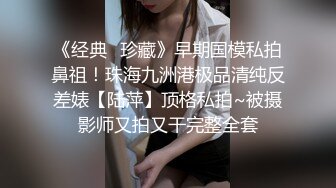 【新片速遞】&nbsp;&nbsp;宝贝下面痒大哥吃奶子都给两姐妹咬疼了，黑丝露脸小嫩逼承受不住大鸡巴的疯狂抽插，两姐妹被大哥轮草尖叫[1.58G/MP4/01:54:06]