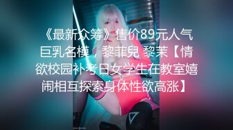 [MP4/ 435M] 性感气质御姐女神 公司聚餐送女同事回家没想到被爆出白浆，性感包臀裙小高跟尽显优雅气质