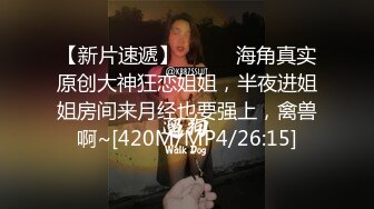 [MP4/ 265M] 大奶眼镜美眉 和男友弄的小情调在浴缸吃鸡啪啪 表情很舒坦 爆吃精