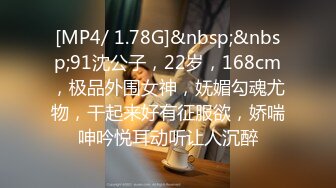 STP26713 猫爪传媒 MMZ-065《搭了顺风车就强迫用身体还债》