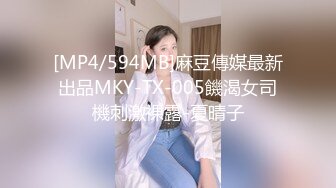 黑丝美腿女神这腿万里挑一的极品，性感黑惑拉满 翘起小屁屁迎接大进入，天花板级气质