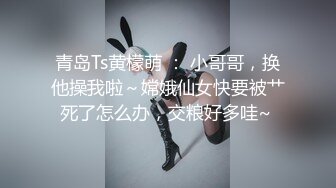 酒店约操90后小兼职少妇