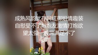 天美传媒-超萌女神穿黑丝渔网被捆绑调教内射