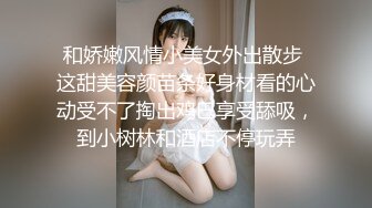 像女播音員的可愛苗條美少女 初次生中出