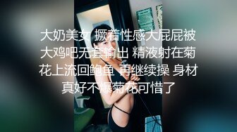 女友坐上摇一摇