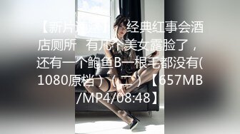 这个一个角色扮演类的博主 吃的一口好鸡巴