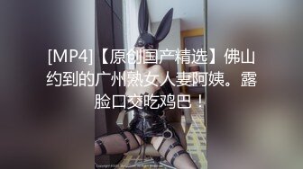 极品身材颜值眼镜娘 xreindeers 欲求不满漂亮大奶人妻吃鸡啪啪 第七弹2