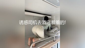 小淫娃惠子傻傻被導演深喉嚨還被幹出白汁⋯被操壞了還露出甜甜的笑容????