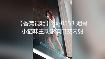 女神尿都被操出来了，喜欢的不要错过