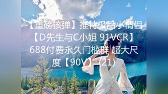 [HD/0.4G] 2024-07-06 爱豆传媒ID-5400迟来的导演潜规则