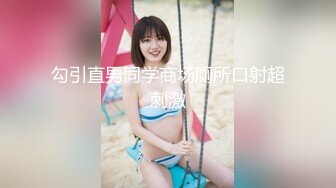 路边公交车站一路跟踪抄底多位年轻美女少妇