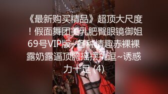 p站 极品仙女级网红【JasmineJ】极品美乳 户外露出自慰  及付费福利合集【126v】 (44)