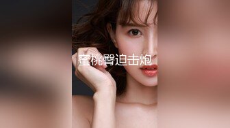 『jaacckk999』实习空乘 专约良家大神最新流出大一学妹 众多骚婊 羡慕大神的钞能力和渠道，夜夜做新郎 (1)