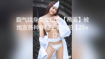 【最新封神??父女乱伦】海角乱伦大神鬼父新作-&gt;趁老婆睡觉 夜潜女儿卧室 疯狂蹂躏女儿嫩胸和嫩穴 高清720P原版