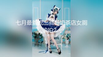 性感黑长直女神风骚浪叫