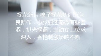 体力不支的前女友