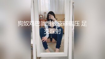 身材怎么样会坐上来自己动哦