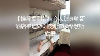 【素人泄密】没见过这么主动的女孩！武汉大学性瘾女学生爆X男朋友私密视频流出